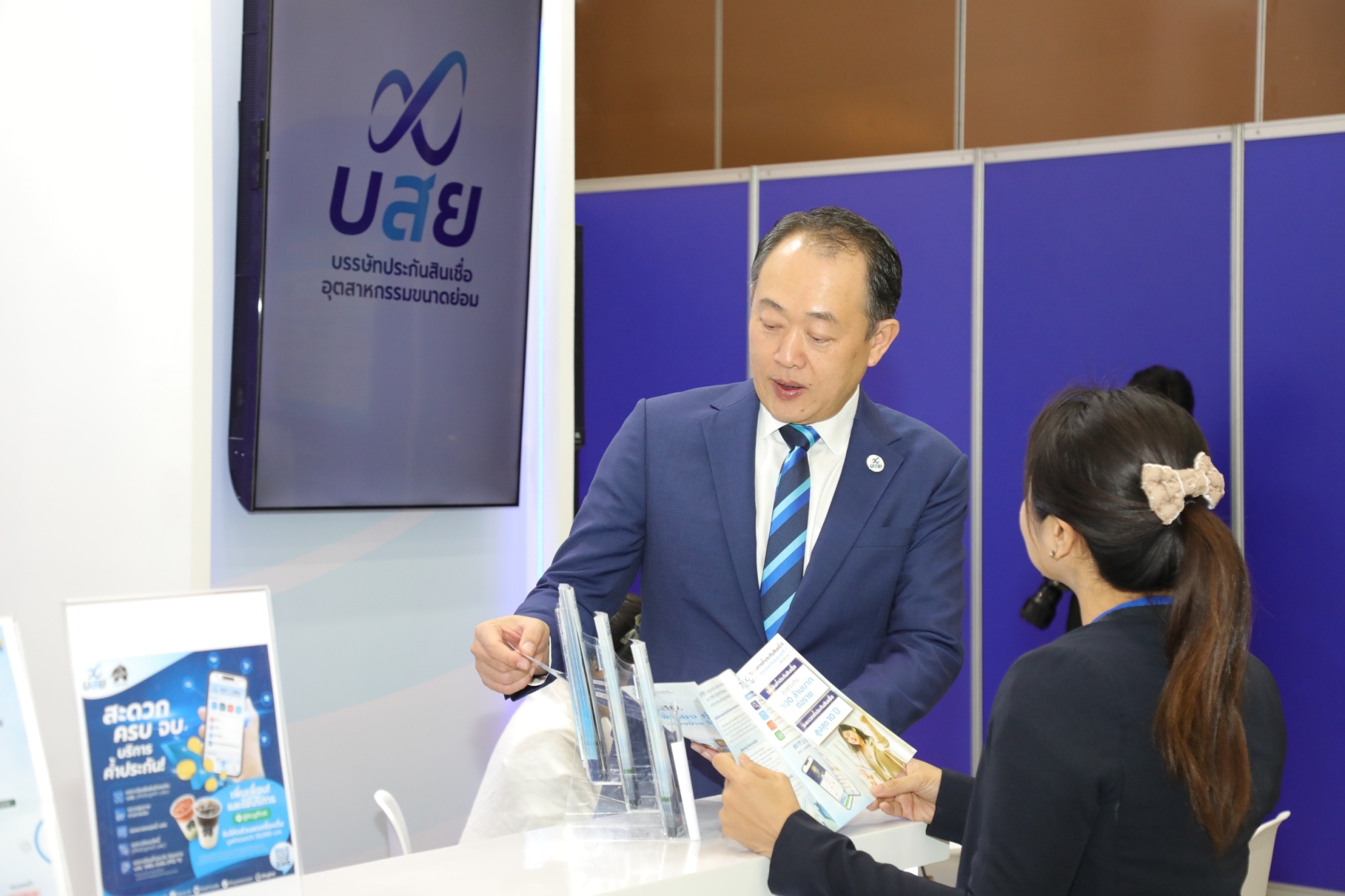 บสย. ร่วมงาน Money Expo 2024 เชียงใหม่ ครั้งที่ 19 จัดมาตรการช่วยเหลือ-ให้คำปรึกษา SMEs ต่อยอด ฟื้นฟูกิจการ บสย. ร่วมงาน Money Expo 2024 เชียงใหม่ ครั้งที่ 19 จัดมาตรการช่วยเหลือ-ให้คำปรึกษา SMEs ต่อยอด ฟื้นฟูกิจการ