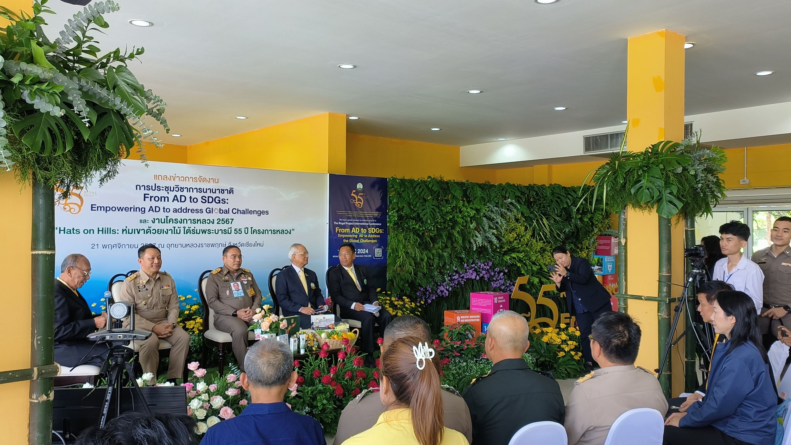 มูลนิธิโครงการหลวงเตรียมจัดการประชุมวิชาการนานาชาติ และ งาน “โครงการหลวง 2567” “Hats on Hills: ห่มเขาด้วยเงาไม้ ใต้ร่มพระบารมี ๕๕ ปี โครงการหลวง” ณ อุทยานหลวงราชพฤกษ์ จังหวัดเชียงใหม่ มูลนิธิโครงการหลวงเตรียมจัดการประชุมวิชาการนานาชาติ และ งาน “โครงการหลวง 2567” “Hats on Hills: ห่มเขาด้วยเงาไม้ ใต้ร่มพระบารมี ๕๕ ปี โครงการหลวง” ณ อุทยานหลวงราชพฤกษ์ จังหวัดเชียงใหม่