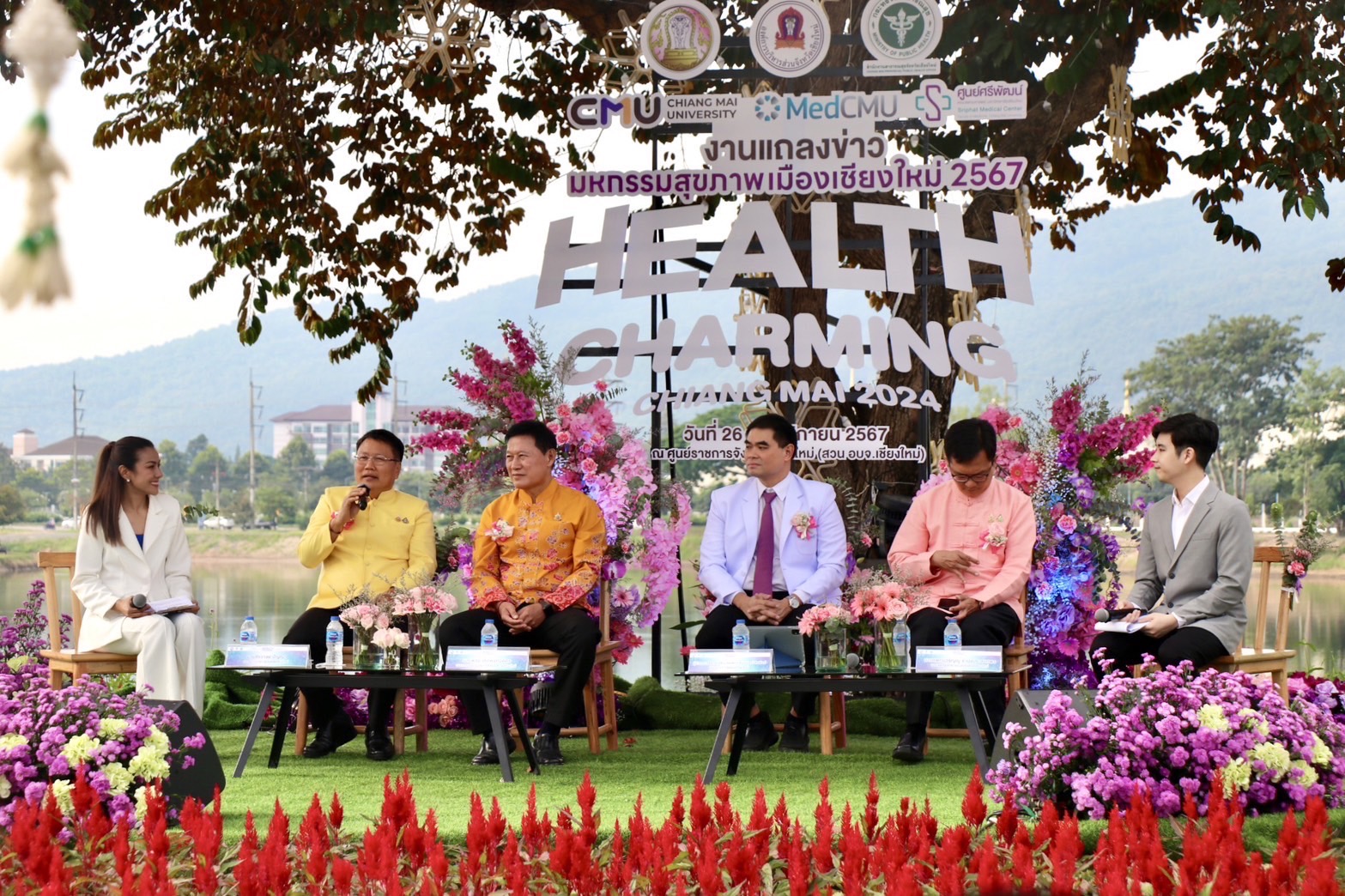 อบจ.เชียงใหม่ ร่วมกับพันธมิตรแถลงเตรียมจัดงาน อบจ.เชียงใหม่ ร่วมกับพันธมิตรแถลงเตรียมจัดงาน