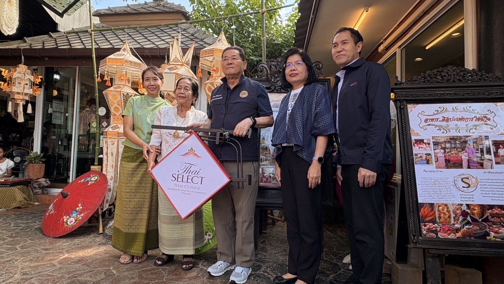 รมช.พาณิชย์”นภินทร”มอบป้าย Thai select ให้ร้านครัวสายหยุดฯเชียงใหม่ ก่อนร่วมเวทีรับฟังความเห็นจากผู้ประกอบการในพื้นที่ รมช.พาณิชย์”นภินทร”มอบป้าย Thai select ให้ร้านครัวสายหยุดฯเชียงใหม่ ก่อนร่วมเวทีรับฟังความเห็นจากผู้ประกอบการในพื้นที่