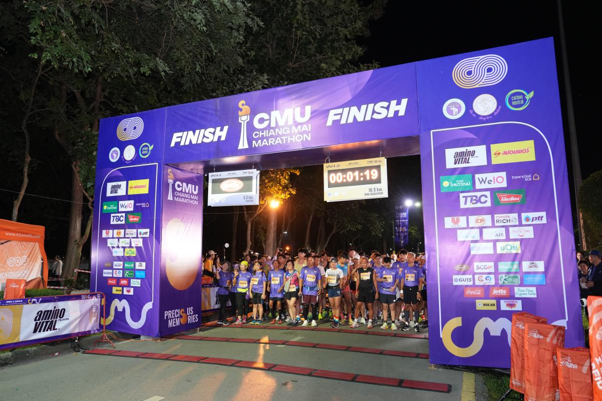 การแข่งขัน CMU – Chiang Mai Marathon 2024 : วิ่งการกุศลมหาวิทยาลัยเชียงใหม่ - เชียงใหม่มาราธอน 2567 ครั้งที่ 8 การแข่งขัน CMU – Chiang Mai Marathon 2024 : วิ่งการกุศลมหาวิทยาลัยเชียงใหม่ - เชียงใหม่มาราธอน 2567 ครั้งที่ 8