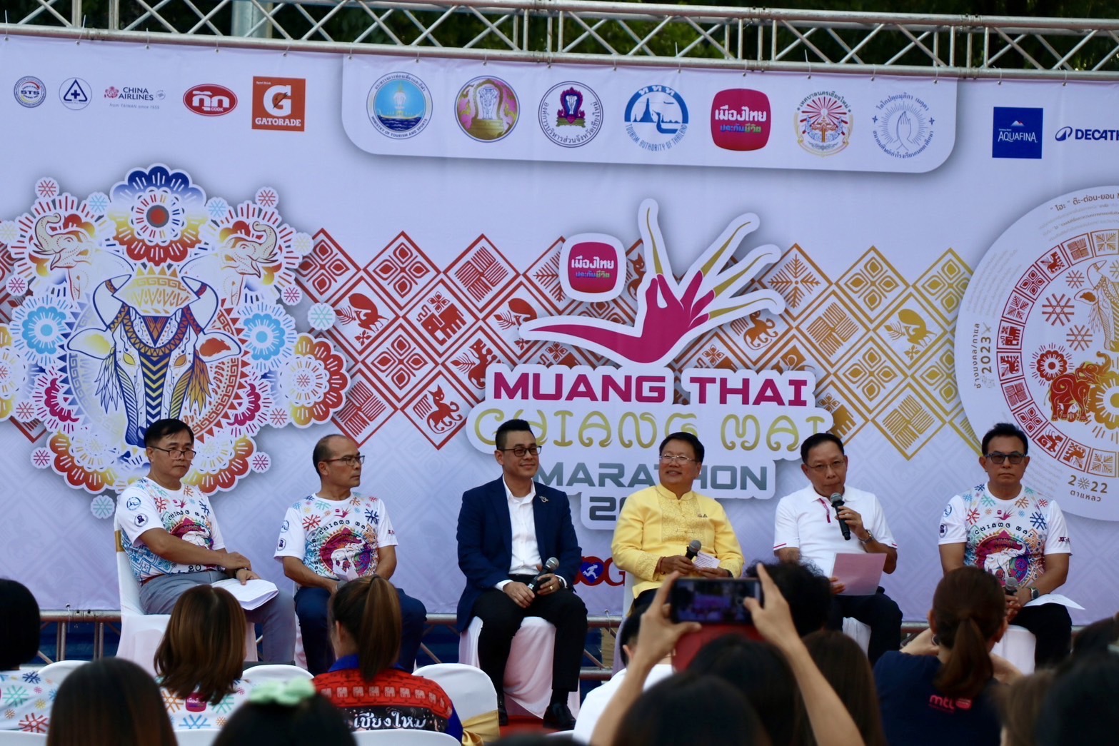 เชียงใหม่เตรียมรับนักวิ่งจาก 61 ประเทศทั่วโลก ในการแข่งขันวิ่ง MUANG THAI CHIANG MAI MARATHON 2024 ในวันที่ 22 ธันวาคม นี้ เชียงใหม่เตรียมรับนักวิ่งจาก 61 ประเทศทั่วโลก ในการแข่งขันวิ่ง MUANG THAI CHIANG MAI MARATHON 2024 ในวันที่ 22 ธันวาคม นี้
