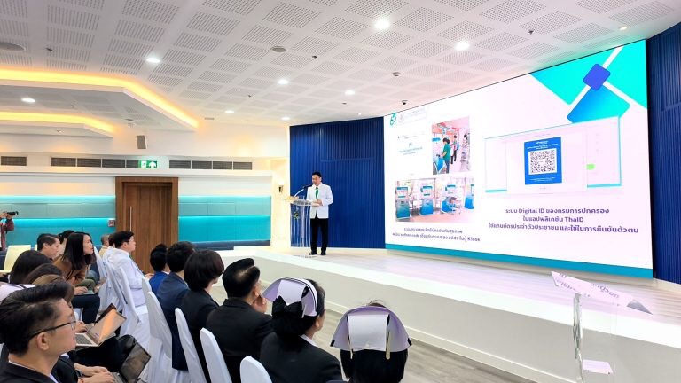 แพทย์ มช.จับมือ IBM เพิ่มศักยภาพงานใช้โปรแกรม watsonx ai แห่งแรกแห่งเดียวในอาเซียน แพทย์ มช.จับมือ IBM เพิ่มศักยภาพงานใช้โปรแกรม watsonx ai แห่งแรกแห่งเดียวในอาเซียน