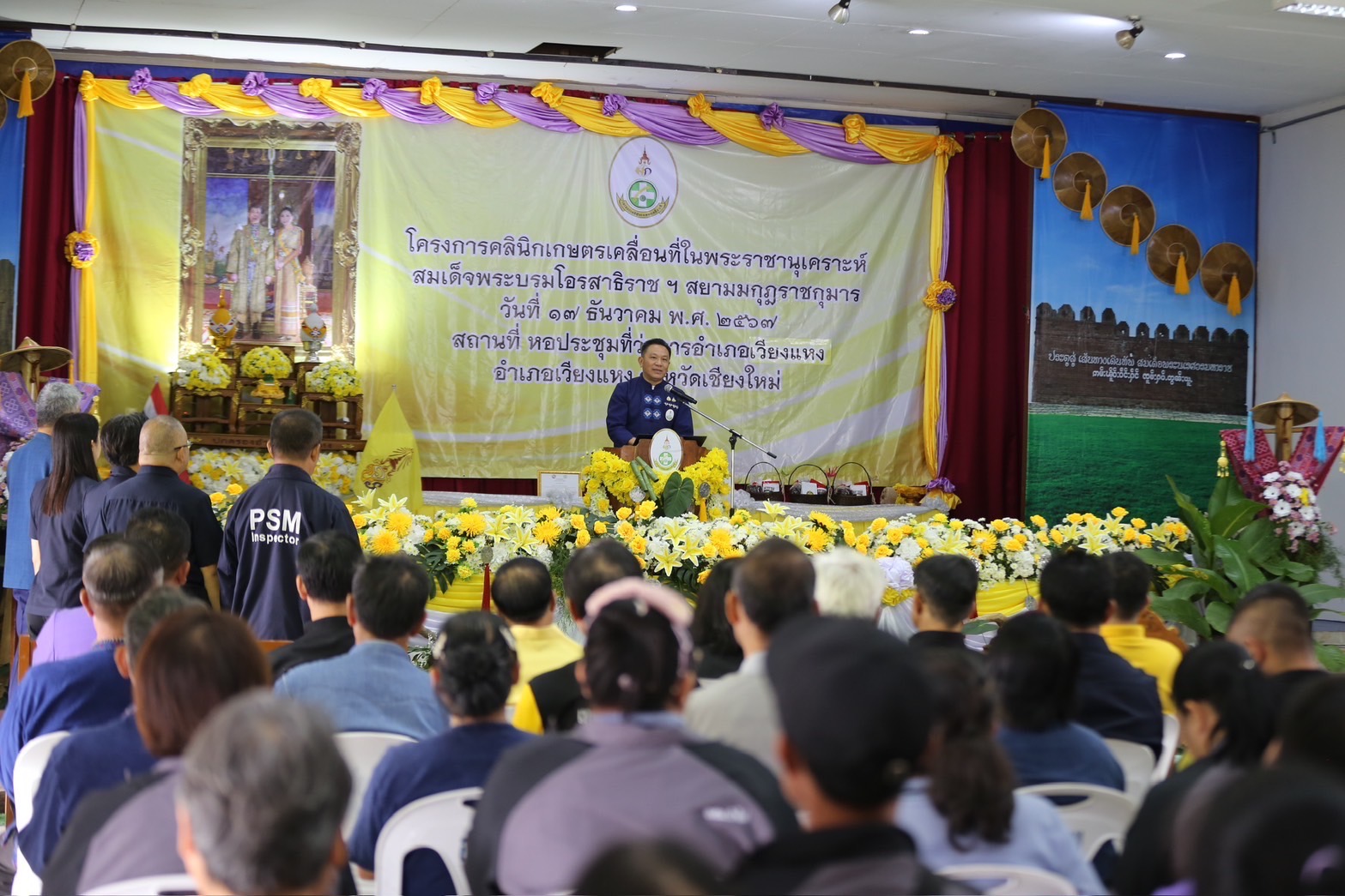 ผู้ว่าฯ เชียงใหม่ เปิดโครงการคลินิกเกษตรเคลื่อนที่ฯ เปิดโอกาสให้เกษตรกรในพื้นที่ห่างไกลสามารถเข้าถึงการบริการทางการเกษตรอย่างครบวงจร ผู้ว่าฯ เชียงใหม่ เปิดโครงการคลินิกเกษตรเคลื่อนที่ฯ เปิดโอกาสให้เกษตรกรในพื้นที่ห่างไกลสามารถเข้าถึงการบริการทางการเกษตรอย่างครบวงจร