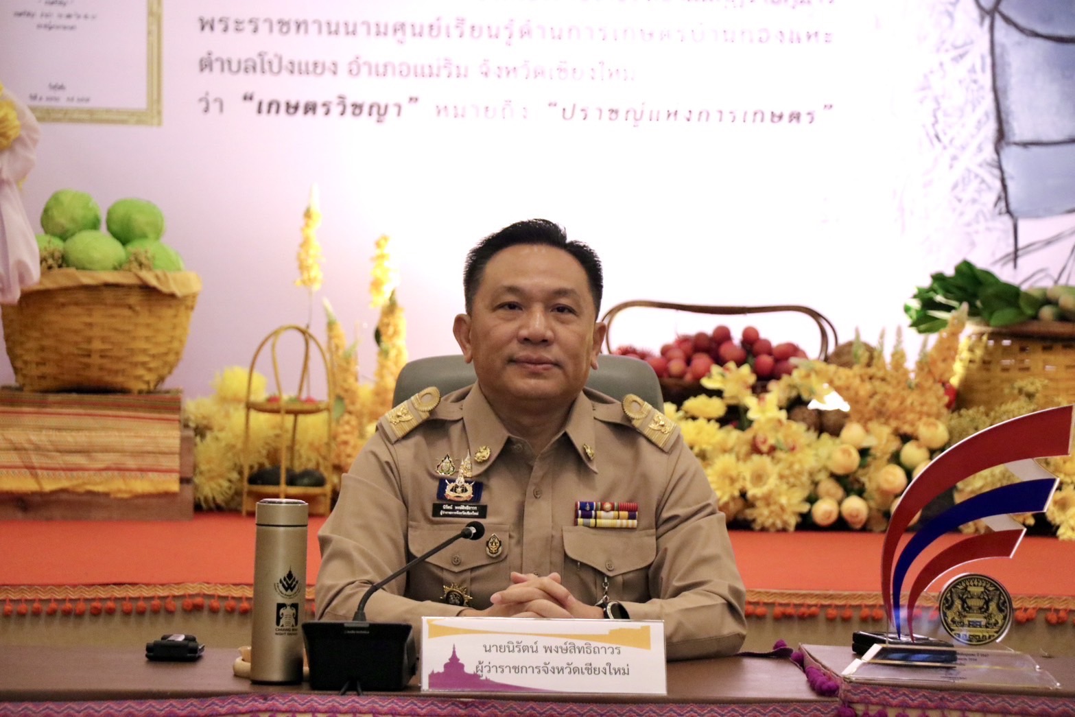 จังหวัดเชียงใหม่ ประชุมหัวหน้าส่วนราชการประจำเดือนธันวาคม 2567 พร้อมขอความร่วมมือทุกส่วนราชการทำการบ้าน ช่วยกันคิดหาวิธีหยุดการเผา จังหวัดเชียงใหม่ ประชุมหัวหน้าส่วนราชการประจำเดือนธันวาคม 2567 พร้อมขอความร่วมมือทุกส่วนราชการทำการบ้าน ช่วยกันคิดหาวิธีหยุดการเผา