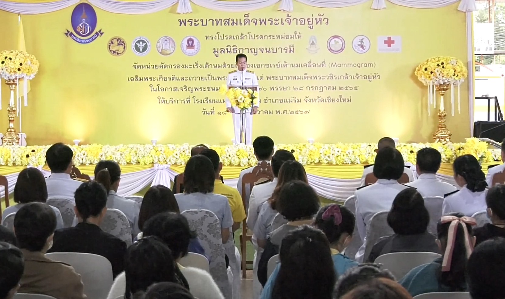 มูลนิธิกาญจนบารมี ร่วมกับ กระทรวงสาธารณสุข ออกหน่วยบริการตรวจคัดกรองมะเร็งเต้านมโดยเครื่องเอกซเรย์เต้านมเคลื่อนที่ (Mammogram) ในสตรีกลุ่มเสี่ยงและด้อยโอกาสในพื้นที่จังหวัดเชียงใหม่ มูลนิธิกาญจนบารมี ร่วมกับ กระทรวงสาธารณสุข ออกหน่วยบริการตรวจคัดกรองมะเร็งเต้านมโดยเครื่องเอกซเรย์เต้านมเคลื่อนที่ (Mammogram) ในสตรีกลุ่มเสี่ยงและด้อยโอกาสในพื้นที่จังหวัดเชียงใหม่