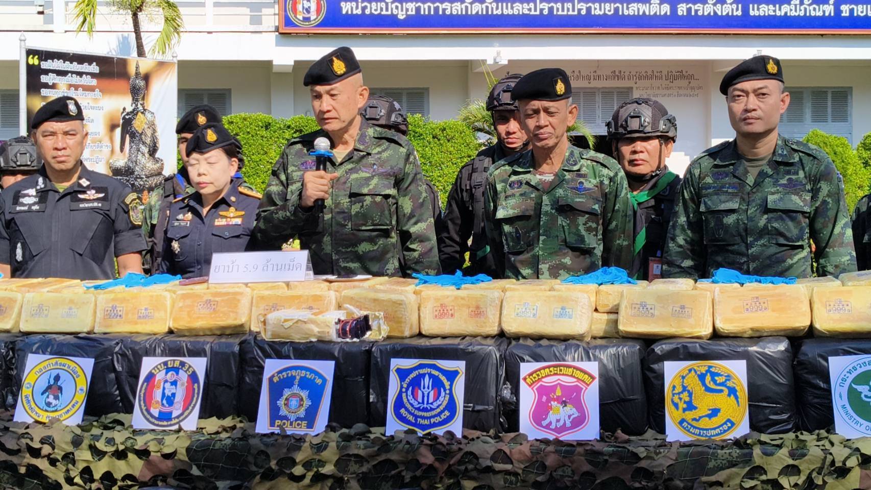 ผบ.นบ.ยส.35 แถลงสรุปผลกวาดล้างยาเสพติดไตรมาสแรก พบยาบ้าเพิ่มขึ้นร้อยละ 34 และไอซ์เพิ่มขึ้นพุ่งเกินกว่าร้อยละ 200 และเคมีภัณฑ์ที่สกัดเป็นสารตั้งต้นชนิดใหม่ 10 กว่าชนิด ที่ต้องเร่งควบคุมในไทย เตรียมคุมเข้มช่วงเทศกาลปีใหม่ ผบ.นบ.ยส.35 แถลงสรุปผลกวาดล้างยาเสพติดไตรมาสแรก พบยาบ้าเพิ่มขึ้นร้อยละ 34 และไอซ์เพิ่มขึ้นพุ่งเกินกว่าร้อยละ 200 และเคมีภัณฑ์ที่สกัดเป็นสารตั้งต้นชนิดใหม่ 10 กว่าชนิด ที่ต้องเร่งควบคุมในไทย เตรียมคุมเข้มช่วงเทศกาลปีใหม่