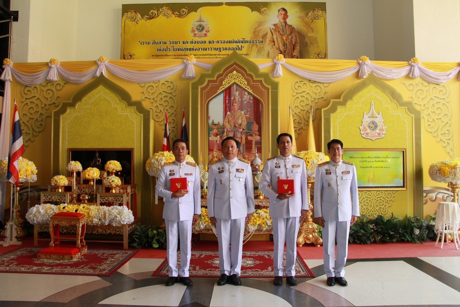 เชียงใหม่ จัดพิธีรับพระราชทานเครื่องราชอิสริยาภรณ์ชั้นสายสะพาย ประจำปี 2567 เชิดชูเกียรติแก่ข้าราชการ เชียงใหม่ จัดพิธีรับพระราชทานเครื่องราชอิสริยาภรณ์ชั้นสายสะพาย ประจำปี 2567 เชิดชูเกียรติแก่ข้าราชการ