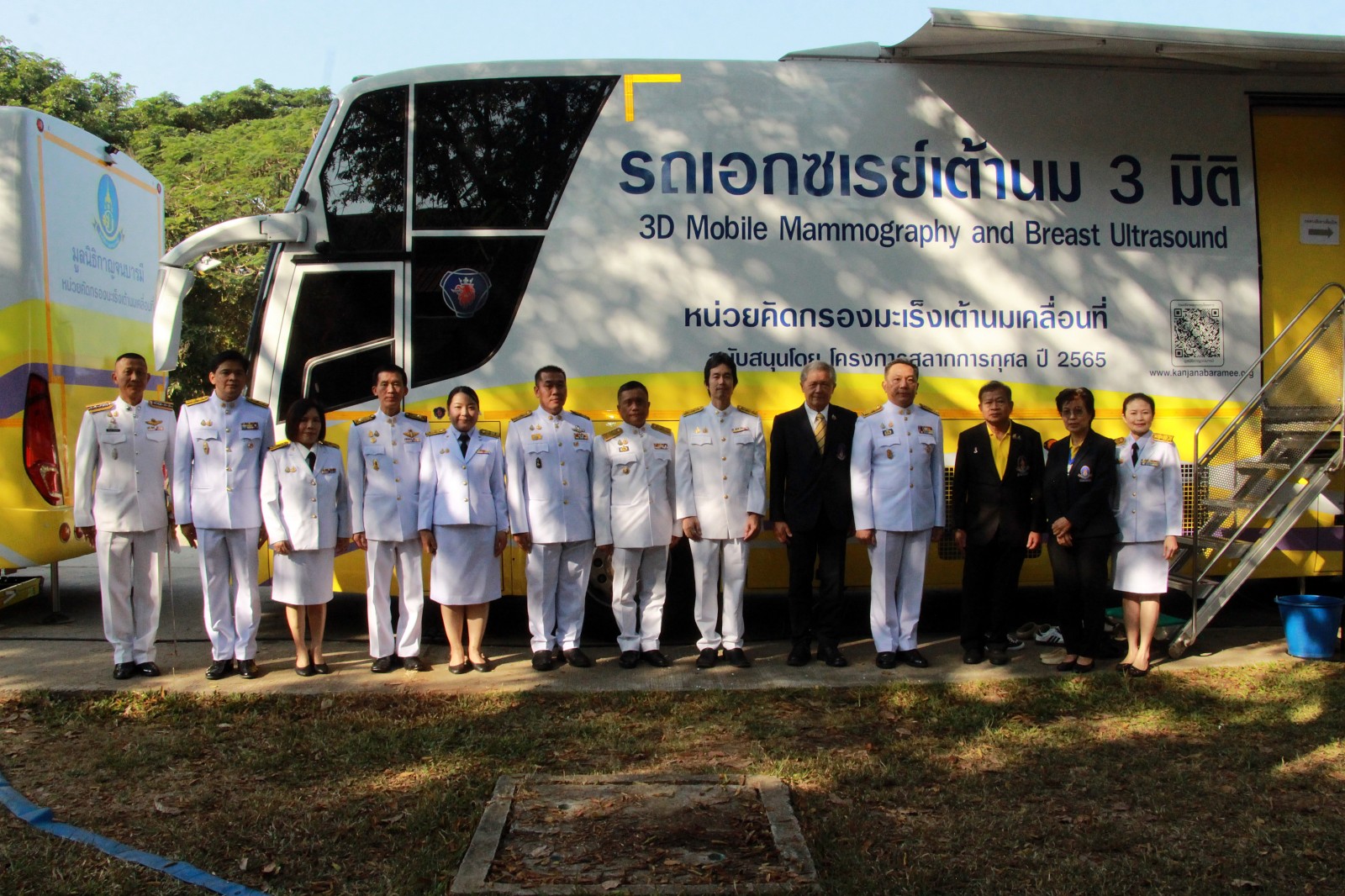 เชียงใหม่ จัดโครงการคัดกรองมะเร็งเต้านมโดยเครื่องเอกซเรย์เต้านมเคลื่อนที่ในสตรีกลุ่มเสี่ยง ที่ อำเภอแม่แตง เชียงใหม่ จัดโครงการคัดกรองมะเร็งเต้านมโดยเครื่องเอกซเรย์เต้านมเคลื่อนที่ในสตรีกลุ่มเสี่ยง ที่ อำเภอแม่แตง