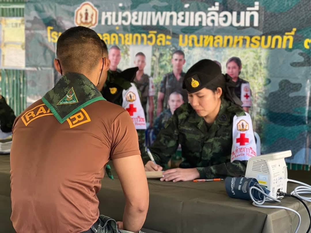 รพ.ค่ายกาวิละออกให้บริการทางการแพทย์แก่กำลังพลที่ปฏิบัติงานป้องกันชายแดน ด้านจังหวัดแม่ฮ่องสอน รพ.ค่ายกาวิละออกให้บริการทางการแพทย์แก่กำลังพลที่ปฏิบัติงานป้องกันชายแดน ด้านจังหวัดแม่ฮ่องสอน