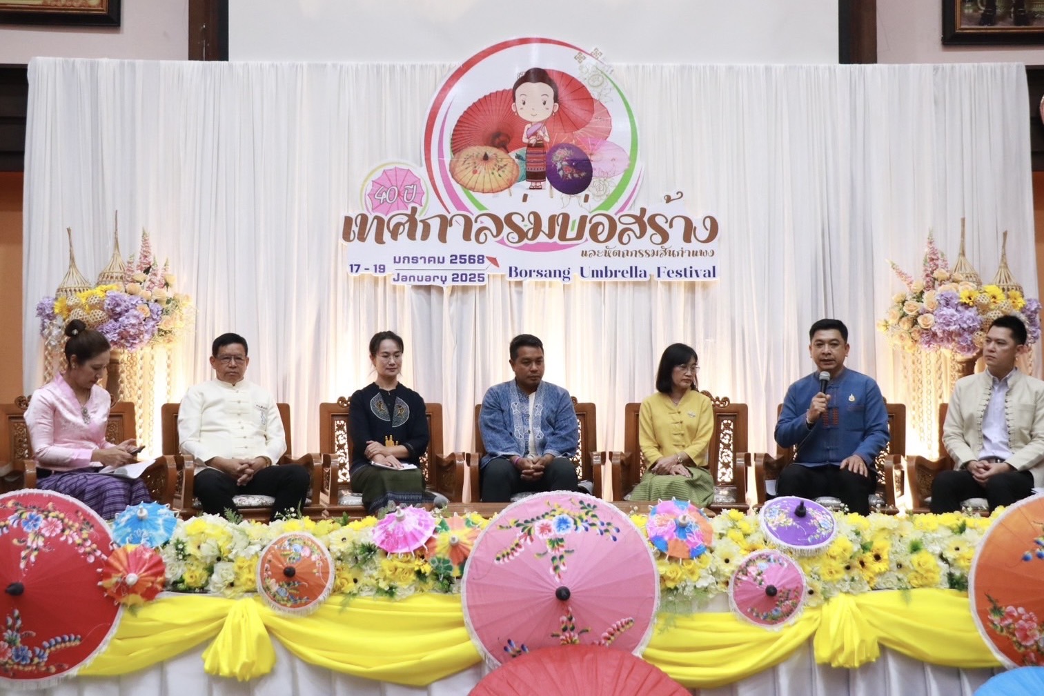 จังหวัดเชียงใหม่ พร้อมจัดงานเทศกาลร่มบ่อสร้างและหัตถกรรมสันกำแพง ประจำปี 2568 ชวนสัมผัสวิถีการทำร่มบ่อสร้าง จังหวัดเชียงใหม่ พร้อมจัดงานเทศกาลร่มบ่อสร้างและหัตถกรรมสันกำแพง ประจำปี 2568 ชวนสัมผัสวิถีการทำร่มบ่อสร้าง