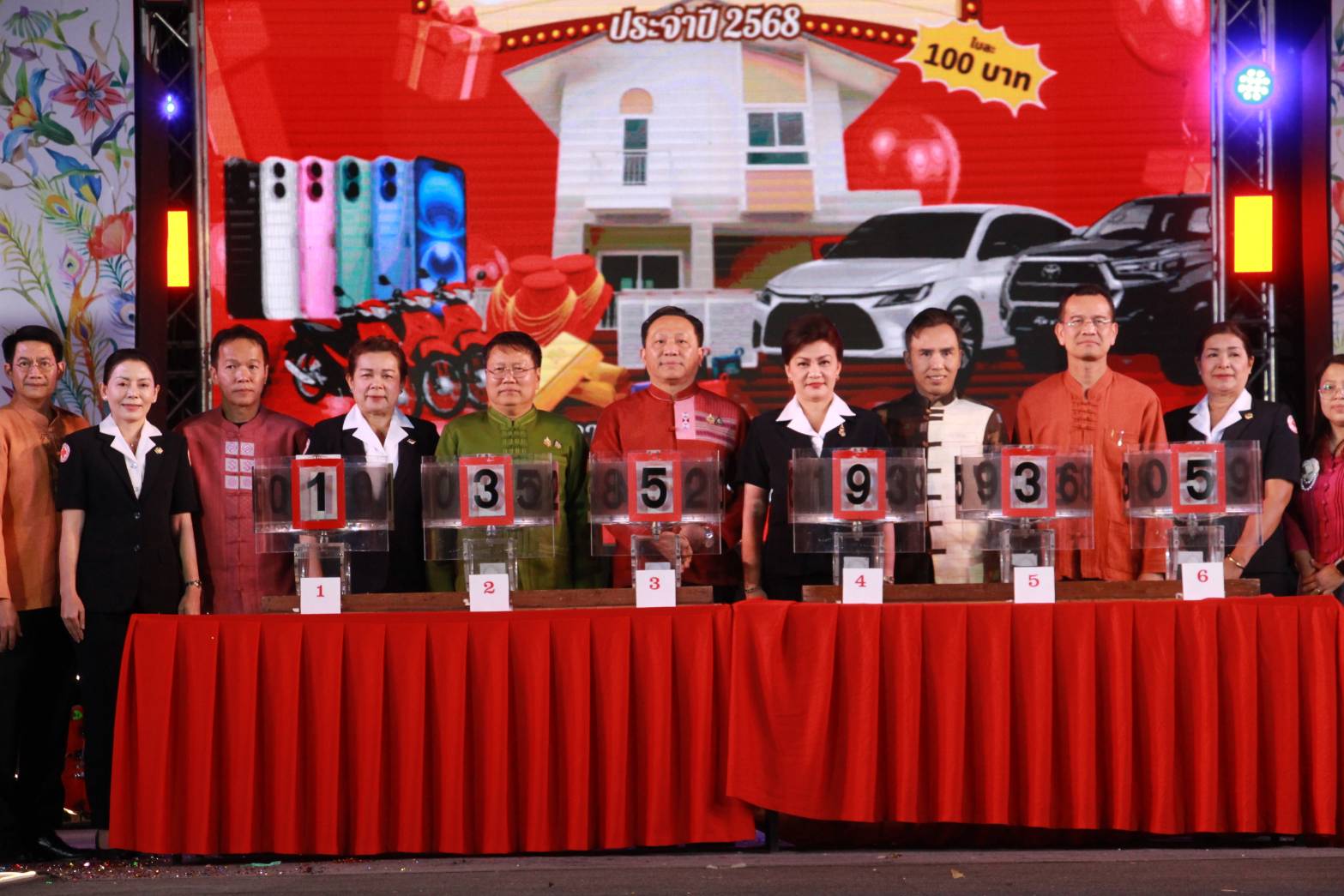 เชียงใหม่ ออกรางวัลสลากกาชาดการกุศล งานฤดูหนาวฯ ประจำปี 2568 เชียงใหม่ ออกรางวัลสลากกาชาดการกุศล งานฤดูหนาวฯ ประจำปี 2568