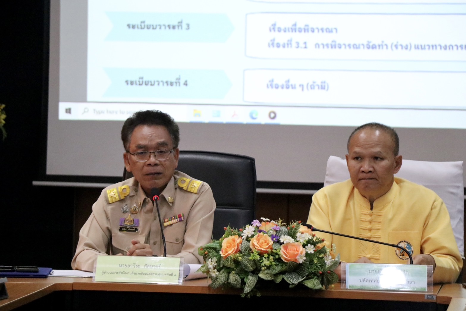 สำนักงานสิ่งแวดล้อมและควบคุมมลพิษที่ 1 จัดประชุมหารือการจัดทำแผนการดำเนินงานแก้ไขปัญหาคุณภาพน้ำในแม่น้ำคาว สำนักงานสิ่งแวดล้อมและควบคุมมลพิษที่ 1 จัดประชุมหารือการจัดทำแผนการดำเนินงานแก้ไขปัญหาคุณภาพน้ำในแม่น้ำคาว