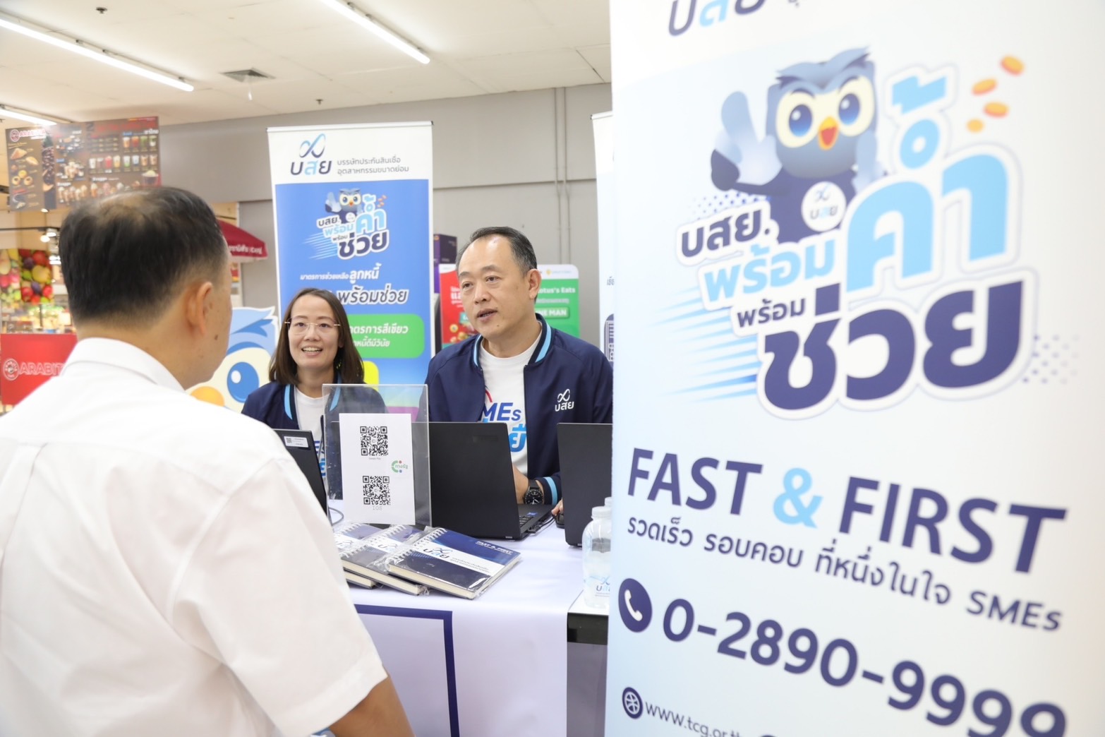 ลูกหนี้ ตอบรับล้นหลาม! เข้าร่วมกิจกรรมแก้หนี้ “บสย. พร้อมค้ำ พร้อมช่วย” “กลุ่มเปราะบาง” เฮ! ปลดหนี้ ได้เร็วขึ้น-ง่ายขึ้น ลูกหนี้ ตอบรับล้นหลาม! เข้าร่วมกิจกรรมแก้หนี้ “บสย. พร้อมค้ำ พร้อมช่วย” “กลุ่มเปราะบาง” เฮ! ปลดหนี้ ได้เร็วขึ้น-ง่ายขึ้น