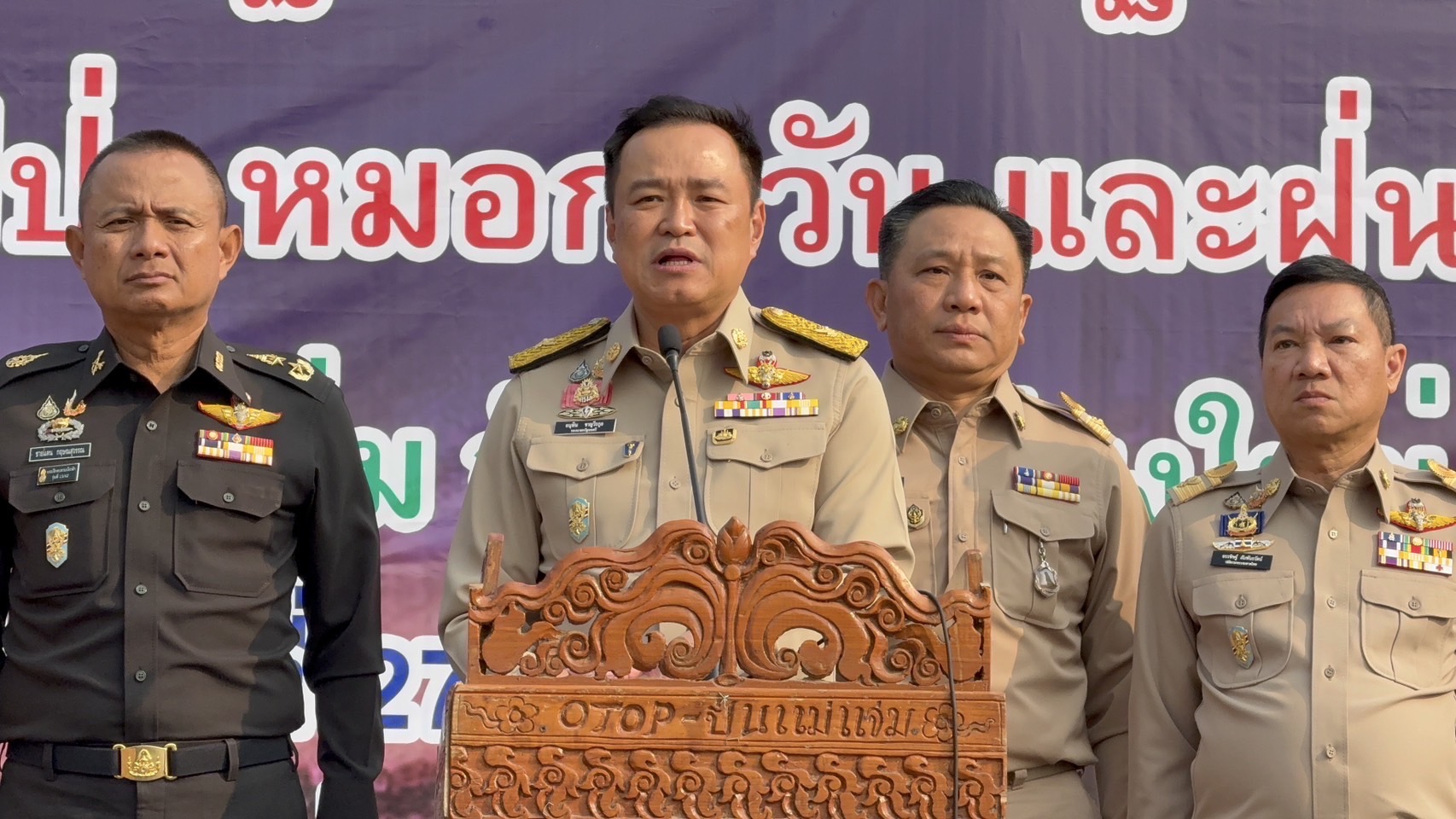 รองนายกรัฐมนตรี และรัฐมนตรีว่าการกระทรวงมหาดไทย ลงพื้นที่ อำเภอแม่แจ่ม จังหวัดเชียงใหม่ รณรงค์ เปลี่ยนกองฟางและนางกวัก กวักเงิน กวักทอง รองนายกรัฐมนตรี และรัฐมนตรีว่าการกระทรวงมหาดไทย ลงพื้นที่ อำเภอแม่แจ่ม จังหวัดเชียงใหม่ รณรงค์ เปลี่ยนกองฟางและนางกวัก กวักเงิน กวักทอง