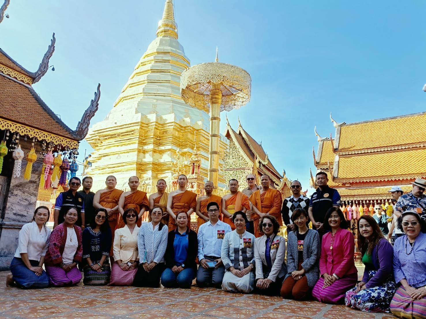 เร่งเสนอเชียงใหม่เป็นมรดกโลกภายในปี 2570 เร่งเสนอเชียงใหม่เป็นมรดกโลกภายในปี 2570