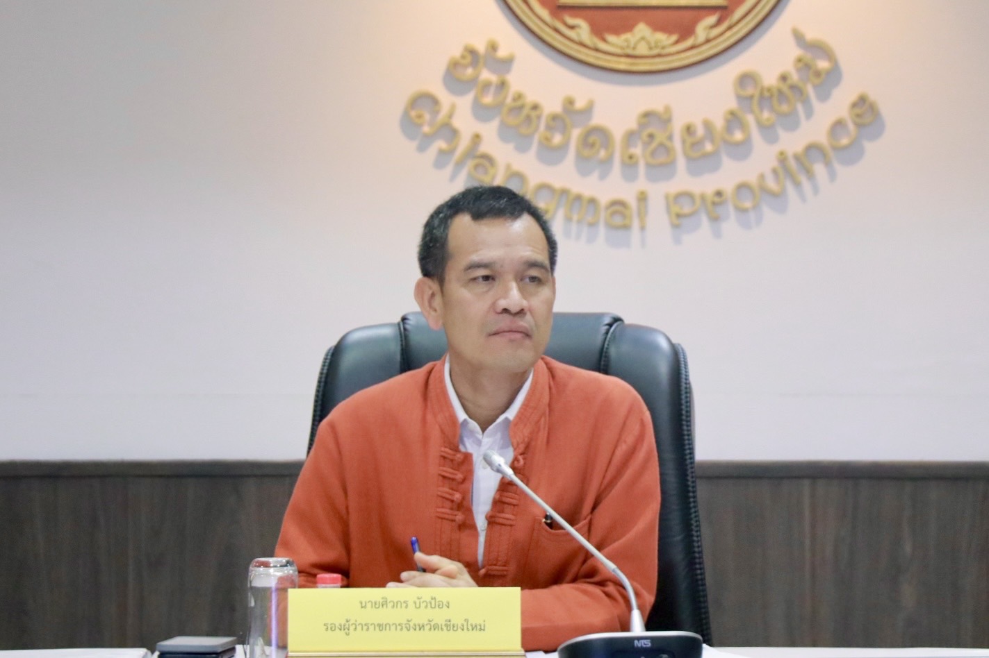 จ.เชียงใหม่ ประชุมพิจารณาแผนการดำเนินงานโครงการป้องกันและแก้ไขปัญหาไฟป่าหมอกควันและฝุ่นละอองขนาดเล็ก (PM 2.5) อย่างมีส่วนร่วมภายใต้บริบทของพื้นที่จังหวัดเชียงใหม่ฯ จ.เชียงใหม่ ประชุมพิจารณาแผนการดำเนินงานโครงการป้องกันและแก้ไขปัญหาไฟป่าหมอกควันและฝุ่นละอองขนาดเล็ก (PM 2.5) อย่างมีส่วนร่วมภายใต้บริบทของพื้นที่จังหวัดเชียงใหม่ฯ