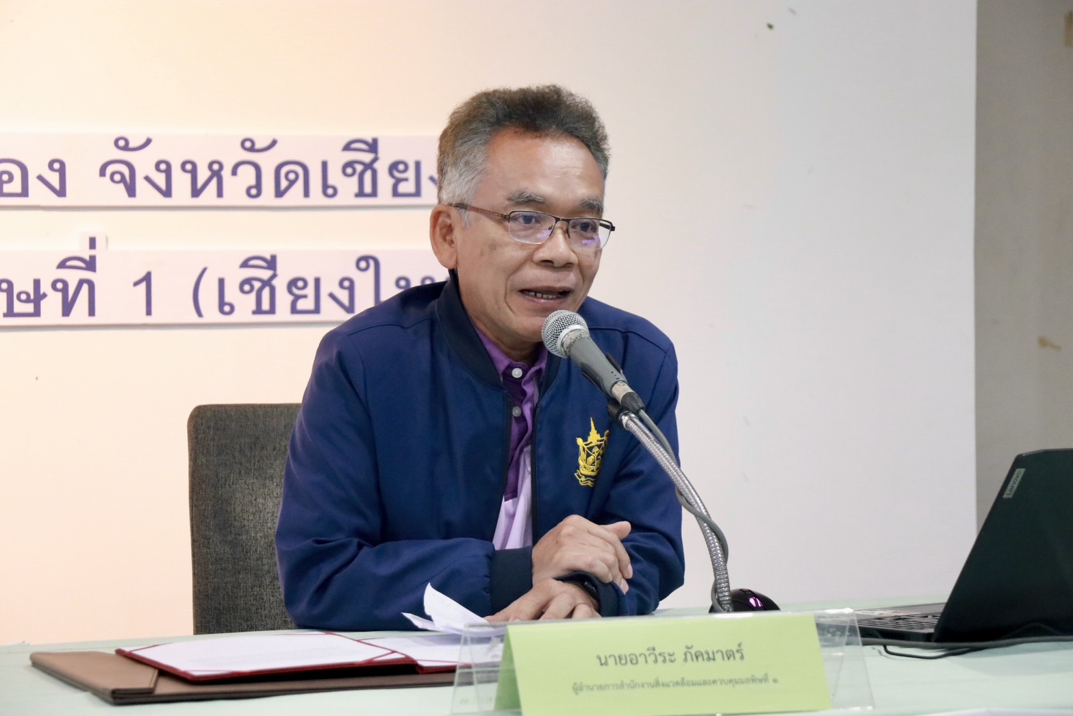 สำนักงานสิ่งแวดล้อมและควบคุมมลพิษที่ 1 เชียงใหม่ จัดสัมมนาเครือข่ายสร้างการรับรู้หมอกควันและฝุ่นละออง PM2.5 สำนักงานสิ่งแวดล้อมและควบคุมมลพิษที่ 1 เชียงใหม่ จัดสัมมนาเครือข่ายสร้างการรับรู้หมอกควันและฝุ่นละออง PM2.5