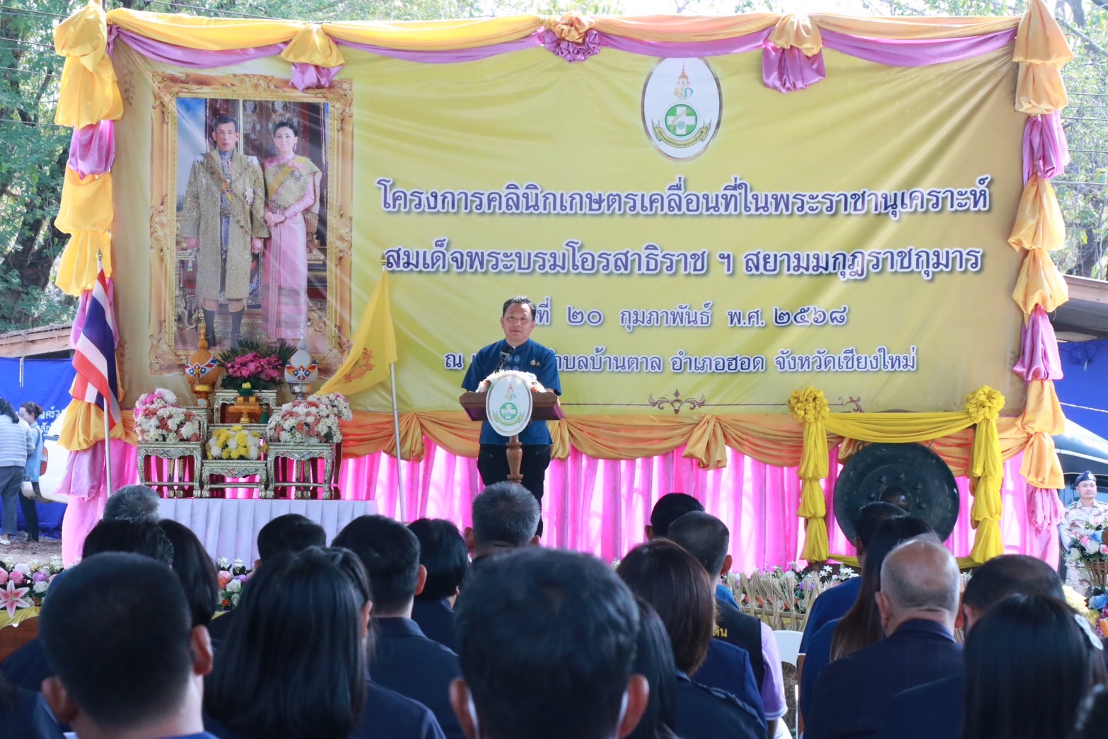 จังหวัดเชียงใหม่ นำหน่วยงานทางการเกษตรฯ ออกหน่วยให้คำปรึกษาและบริการแก่เกษตรกรอำเภอฮอด ในโครงการคลินิกเกษตรเคลื่อนที่ฯ จังหวัดเชียงใหม่ นำหน่วยงานทางการเกษตรฯ ออกหน่วยให้คำปรึกษาและบริการแก่เกษตรกรอำเภอฮอด ในโครงการคลินิกเกษตรเคลื่อนที่ฯ