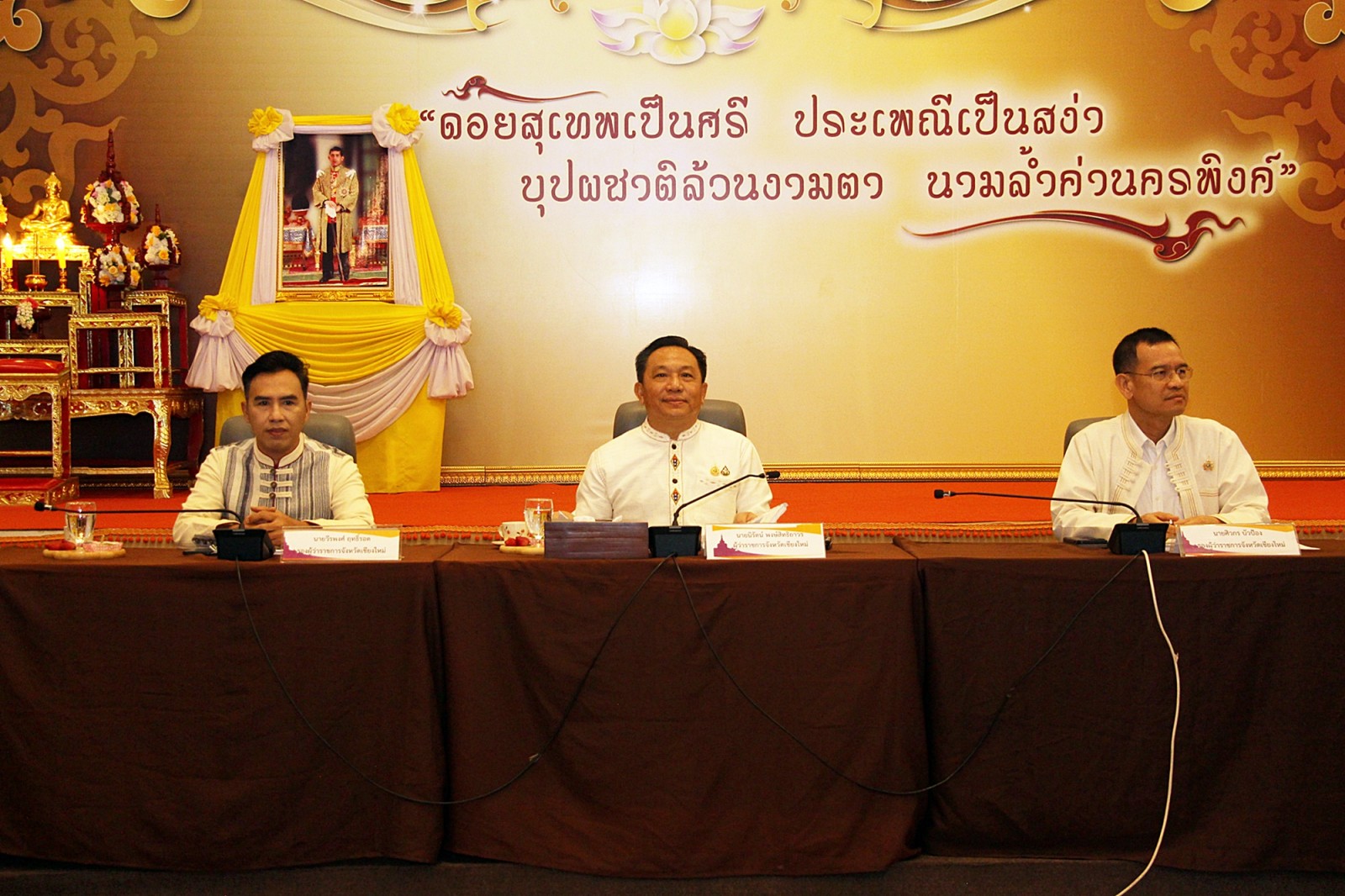 จังหวัดเชียงใหม่ จัดประชุมหัวหน้าส่วนราชการ ผวจ. เผยผลการดำเนินโครงการพัฒนาถนน เพื่อเพิ่มศักยภาพการเชื่อมโยงจังหวัดเชียงใหม่ และจังหวัดในภาคเหนือ ถนน 9 สาย จังหวัดเชียงใหม่ จัดประชุมหัวหน้าส่วนราชการ ผวจ. เผยผลการดำเนินโครงการพัฒนาถนน เพื่อเพิ่มศักยภาพการเชื่อมโยงจังหวัดเชียงใหม่ และจังหวัดในภาคเหนือ ถนน 9 สาย
