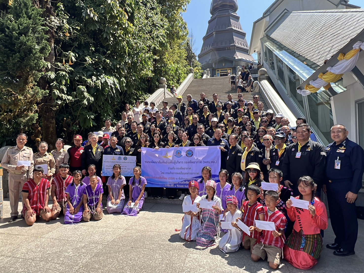 “ศักดิ์สิทธิ์ สูงสุด แห่งศรัทธา” ชมรม พสบ.ทอ. จัดกิจกรรม CSR ที่จอมทอง พร้อมประชาสัมพันธ์โครงการสร้างพระสถูปเจดีย์องค์ที่ 3 บนยอดดอยอินทนนท์ “ศักดิ์สิทธิ์ สูงสุด แห่งศรัทธา” ชมรม พสบ.ทอ. จัดกิจกรรม CSR ที่จอมทอง พร้อมประชาสัมพันธ์โครงการสร้างพระสถูปเจดีย์องค์ที่ 3 บนยอดดอยอินทนนท์