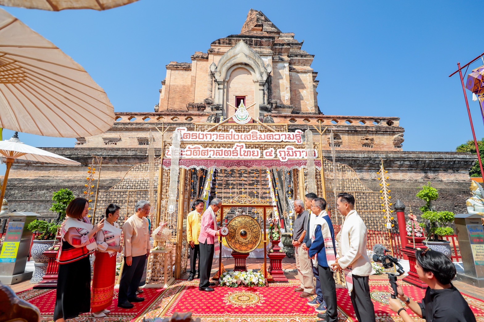 รัฐมนตรีประจำสำนักนายกรัฐมนตรี เปิดโครงการส่งเสริมความรู้ประวัติศาสตร์ไทย 4 ภูมิภาค ที่จังหวัดเชียงใหม่ รัฐมนตรีประจำสำนักนายกรัฐมนตรี เปิดโครงการส่งเสริมความรู้ประวัติศาสตร์ไทย 4 ภูมิภาค ที่จังหวัดเชียงใหม่