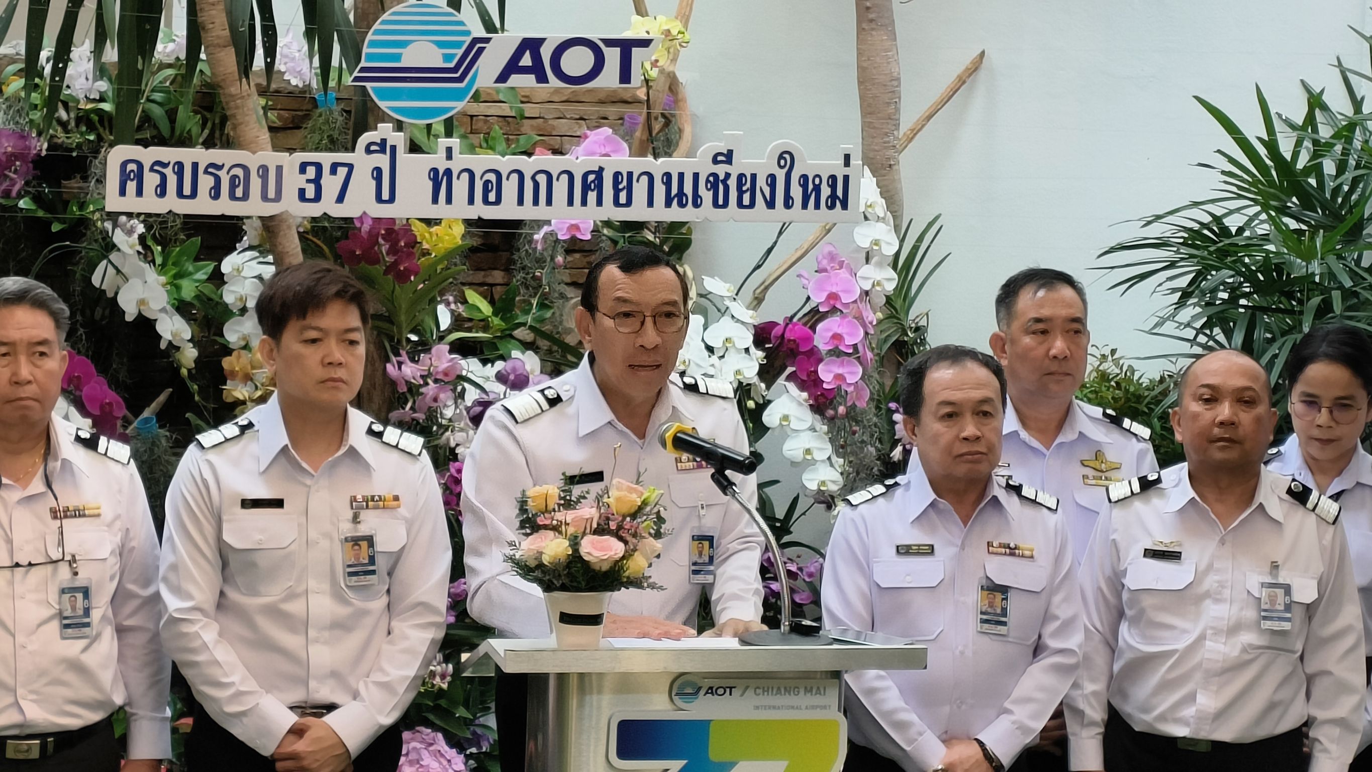 ท่าอากาศยานเชียงใหม่ ฉลองครบรอบ 37 ปี แห่งการดำเนินงานในฐานะศูนย์กลางการเดินทางทางอากาศที่สำคัญของภาคเหนือ พร้อมมุ่งสู่อนาคตด้วยแผนพัฒนาที่จะรองรับการเติบโตของอุตสาหกรรมการบินและการท่องเที่ยวที่ขยายตัวอย่างต่อเนื่อง ท่าอากาศยานเชียงใหม่ ฉลองครบรอบ 37 ปี แห่งการดำเนินงานในฐานะศูนย์กลางการเดินทางทางอากาศที่สำคัญของภาคเหนือ พร้อมมุ่งสู่อนาคตด้วยแผนพัฒนาที่จะรองรับการเติบโตของอุตสาหกรรมการบินและการท่องเที่ยวที่ขยายตัวอย่างต่อเนื่อง