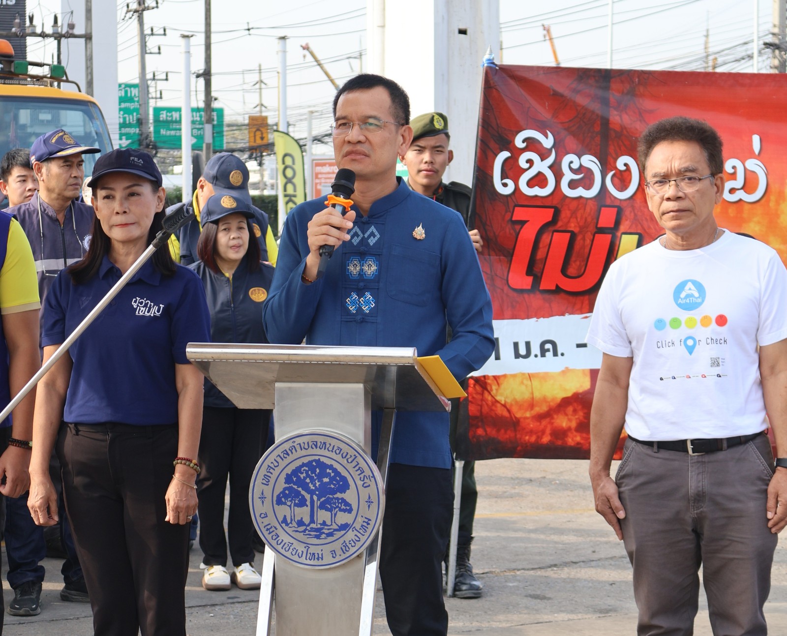 เชียงใหม่ จัดกิจกรรม “ท้องถิ่นฮ่วมใจ๋ เอามื้อ เอาจัย เพื่อเจียงใหม่บ้านเฮา” ครั้งที่ 3 เชียงใหม่ จัดกิจกรรม “ท้องถิ่นฮ่วมใจ๋ เอามื้อ เอาจัย เพื่อเจียงใหม่บ้านเฮา” ครั้งที่ 3