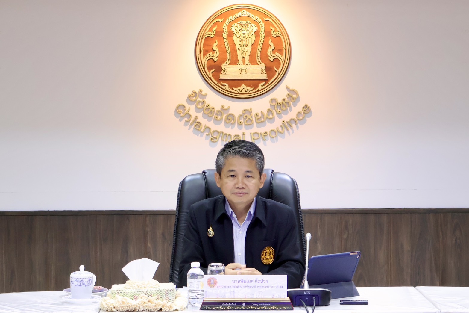 ผู้ตรวจราชการ สำนักนายกรัฐมนตรี ลงพื้นที่จังหวัดเชียงใหม่ ติดตามนโยบายเร่งด่วนและนโยบายสำคัญของรัฐบาล ผู้ตรวจราชการ สำนักนายกรัฐมนตรี ลงพื้นที่จังหวัดเชียงใหม่ ติดตามนโยบายเร่งด่วนและนโยบายสำคัญของรัฐบาล