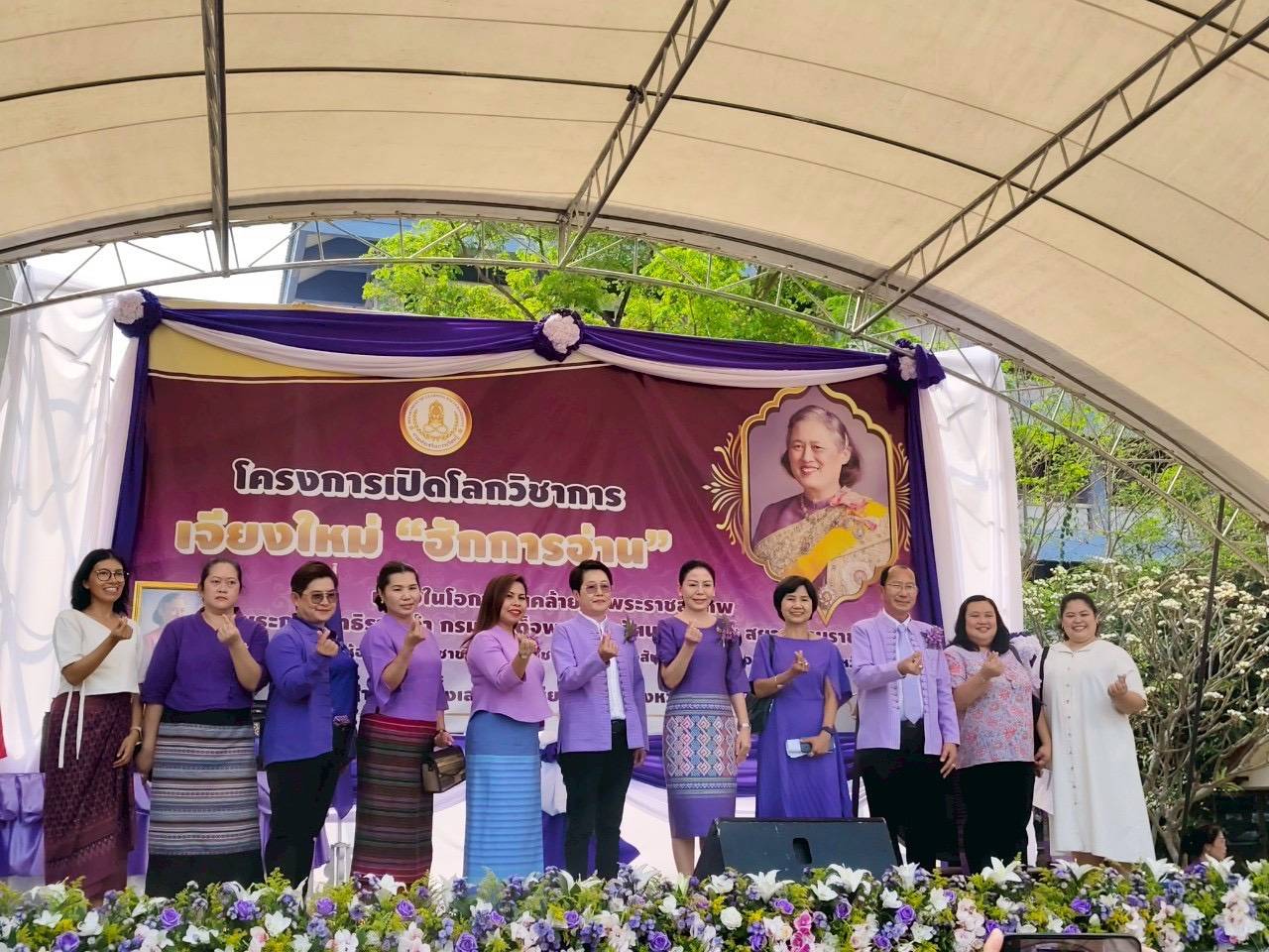 เชียงใหม่เปิดตัว “สภาการอ่านและการเรียนรู้” มุ่งสร้างสังคมแห่งการอ่านและเรียนรู้ตลอดชีวิต เชียงใหม่เปิดตัว “สภาการอ่านและการเรียนรู้” มุ่งสร้างสังคมแห่งการอ่านและเรียนรู้ตลอดชีวิต