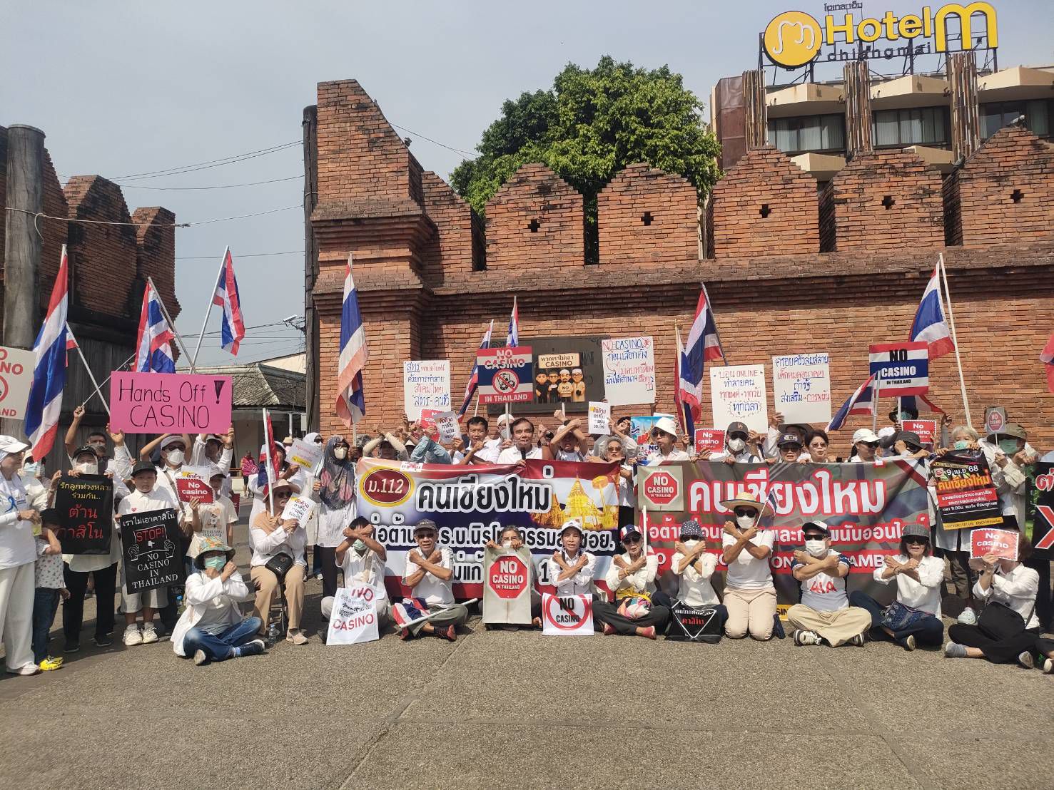 กลุ่มคนเชียงใหม่ ต่อต้านคาสิโน และบ่อนการพนันออนไลน์ จัดกิจกรรม รวมพล แสดงพลังต่อต้าน บ่อนคาสิโน กลุ่มคนเชียงใหม่ ต่อต้านคาสิโน และบ่อนการพนันออนไลน์ จัดกิจกรรม รวมพล แสดงพลังต่อต้าน บ่อนคาสิโน