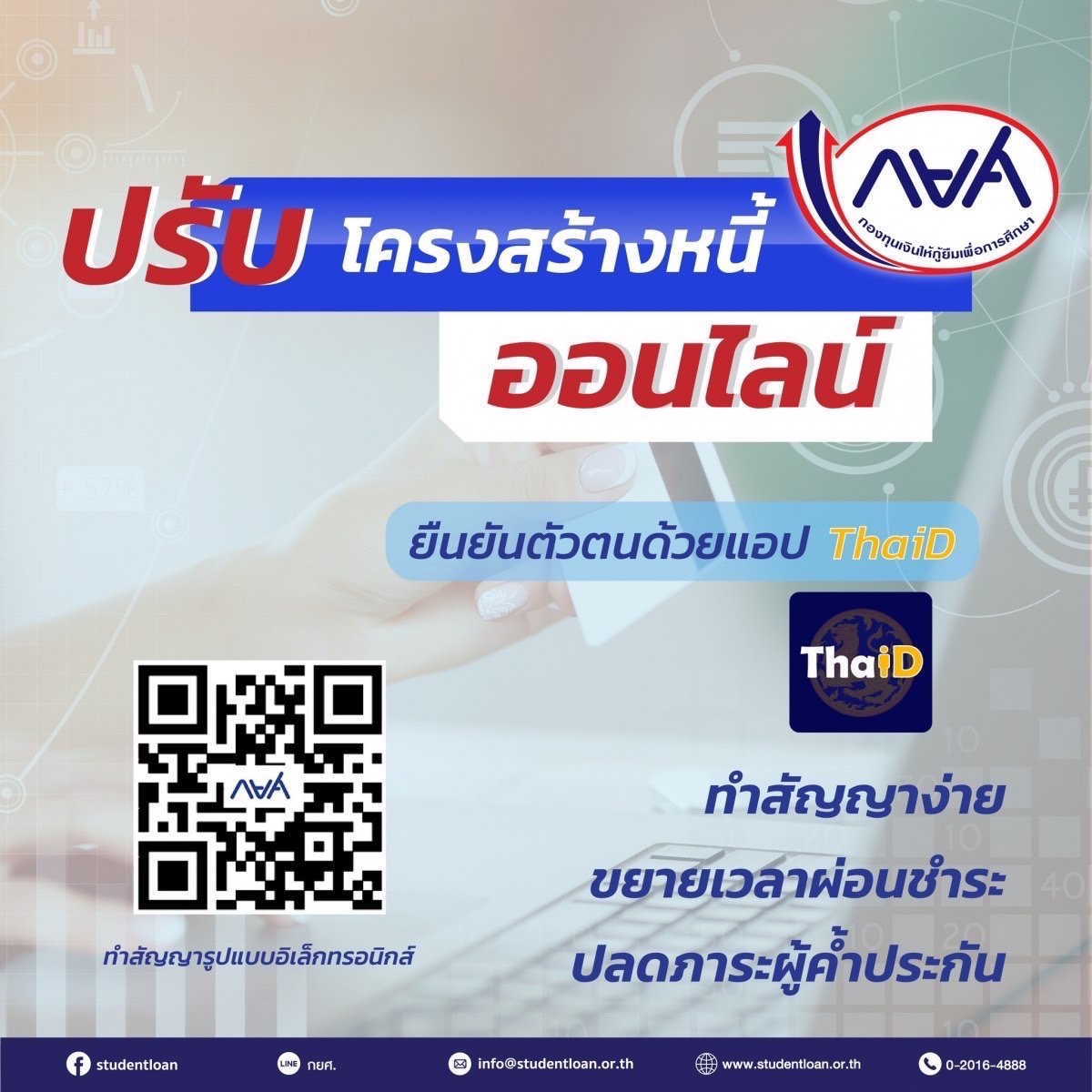 กรมบังคับคดี ร่วมกับหน่วยงานพันธมิตร จัดงาน “มหกรรมไกล่เกลี่ยช่วยลูกหนี้ มีอยู่ มีกิน มีใช้” จังหวัดเชียงใหม่ เปิดโอกาสเจรจาหนี้ ลดภาระประชาชน กรมบังคับคดี ร่วมกับหน่วยงานพันธมิตร จัดงาน “มหกรรมไกล่เกลี่ยช่วยลูกหนี้ มีอยู่ มีกิน มีใช้” จังหวัดเชียงใหม่ เปิดโอกาสเจรจาหนี้ ลดภาระประชาชน