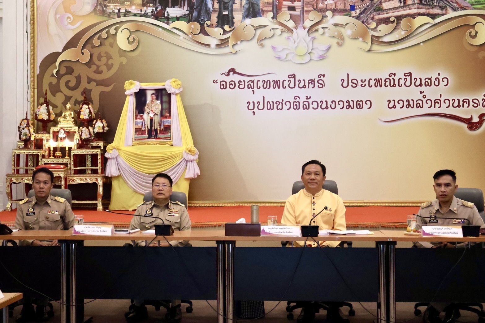 จังหวัดเชียงใหม่ จัดประชุมหัวหน้าส่วนราชการและการประชุมคณะกรรมการจังหวัดเชียงใหม่ประจำเดือนเมษายน 2568 จังหวัดเชียงใหม่ จัดประชุมหัวหน้าส่วนราชการและการประชุมคณะกรรมการจังหวัดเชียงใหม่ประจำเดือนเมษายน 2568