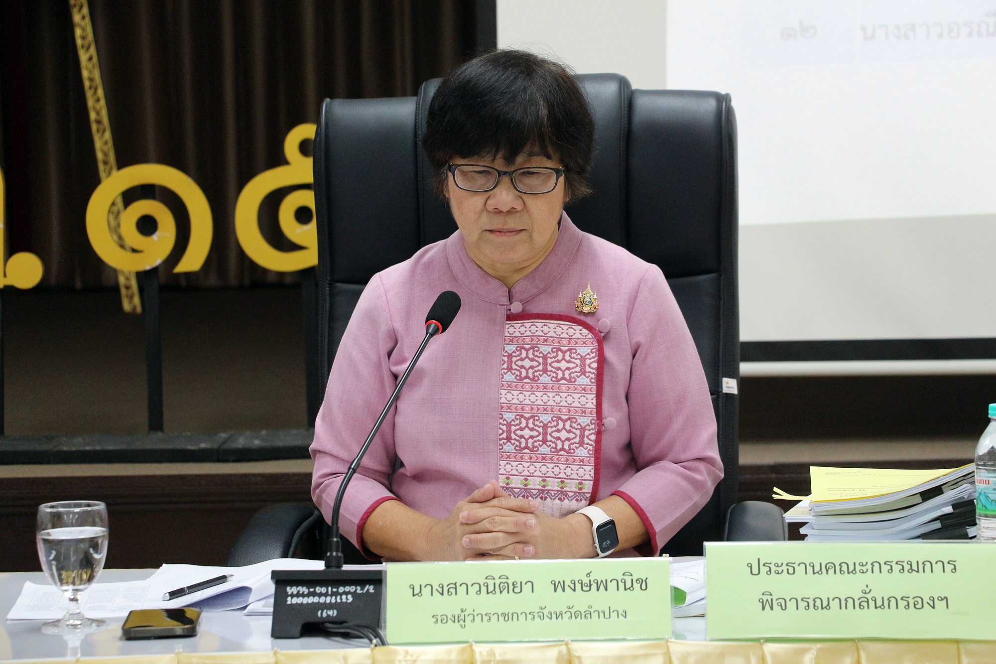 สำนักงานศึกษาธิการภาค 15 จัดประชุมกลั่นกรองผู้ขอรับทุนการศึกษาพระราชทาน รุ่นที่ 17 ปีการศึกษา 2568 สำนักงานศึกษาธิการภาค 15 จัดประชุมกลั่นกรองผู้ขอรับทุนการศึกษาพระราชทาน รุ่นที่ 17 ปีการศึกษา 2568