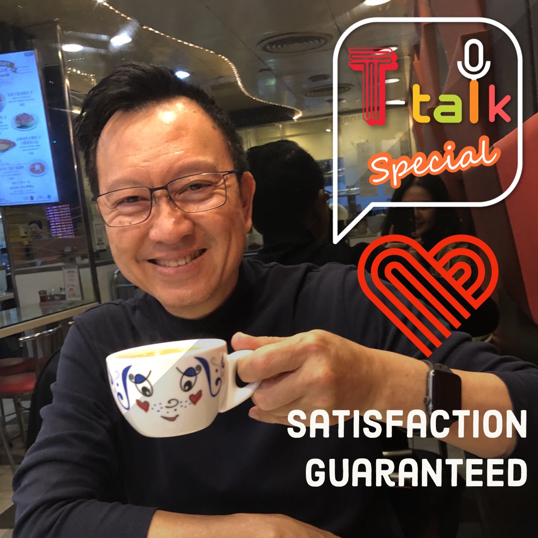 T-talk Special