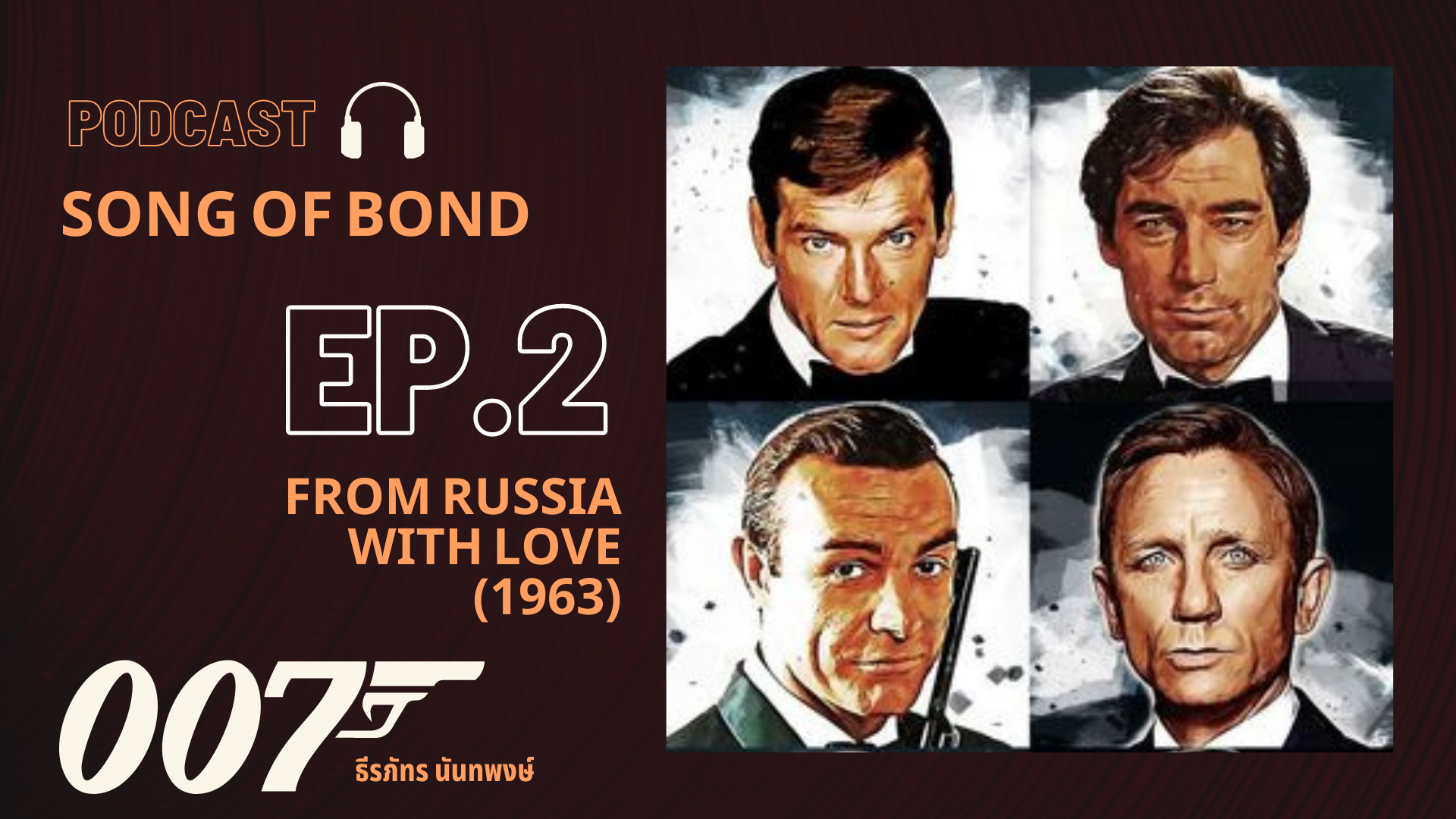 Ep.2 From Russia with Love (1963)