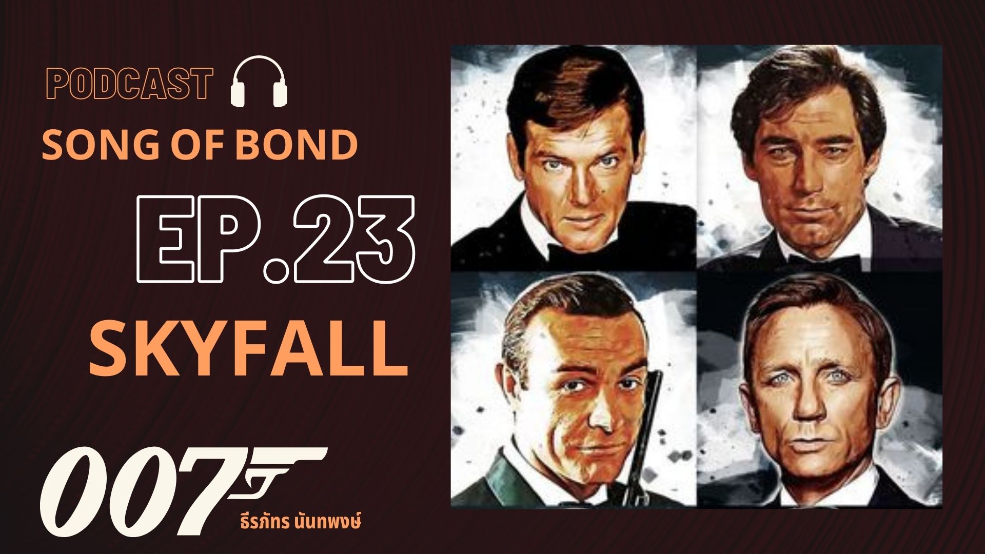 Ep.23 Skyfall