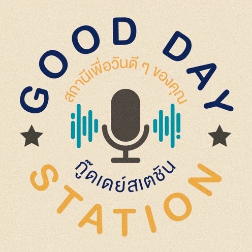 Good Day Station Ep.16 ธาดา