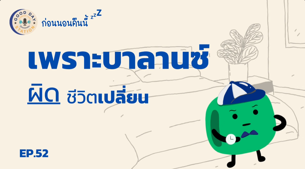 นักศึกษาคณะการสื่อสารมวลชน นักศึกษาคณะการสื่อสารมวลชน