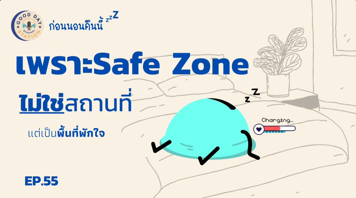 นักศึกษาคณะการสื่อสารมวลชน นักศึกษาคณะการสื่อสารมวลชน