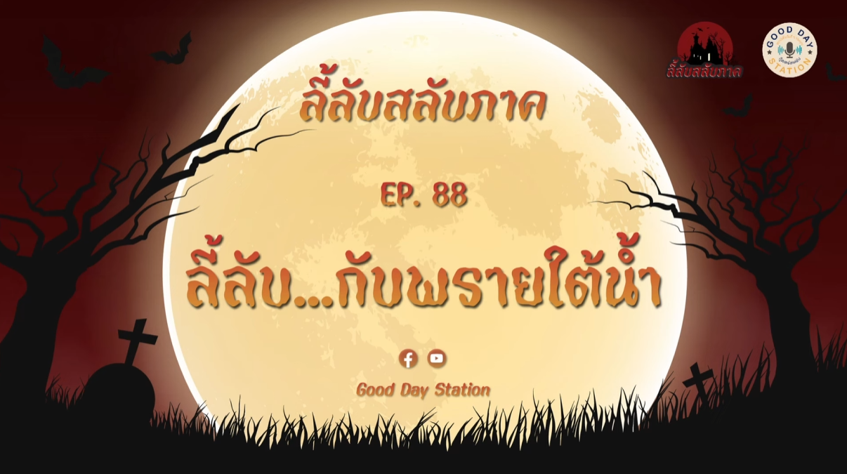 นักศึกษาคณะการสื่อสารมวลชน นักศึกษาคณะการสื่อสารมวลชน